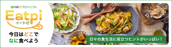 EATPI!