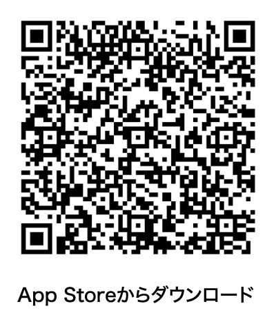 App Storeからダウンロード